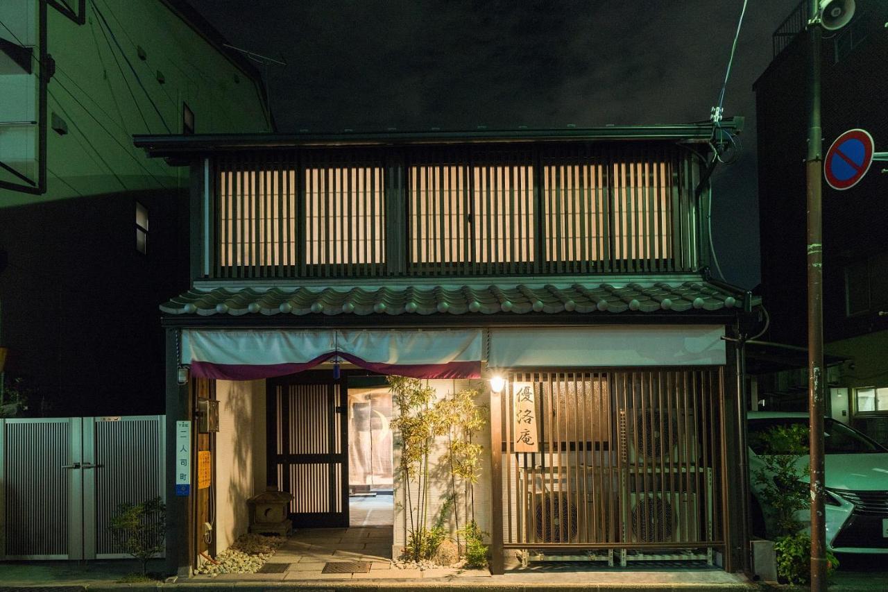 Yurakuan - Awagami Residence Inn Kyoto Dış mekan fotoğraf