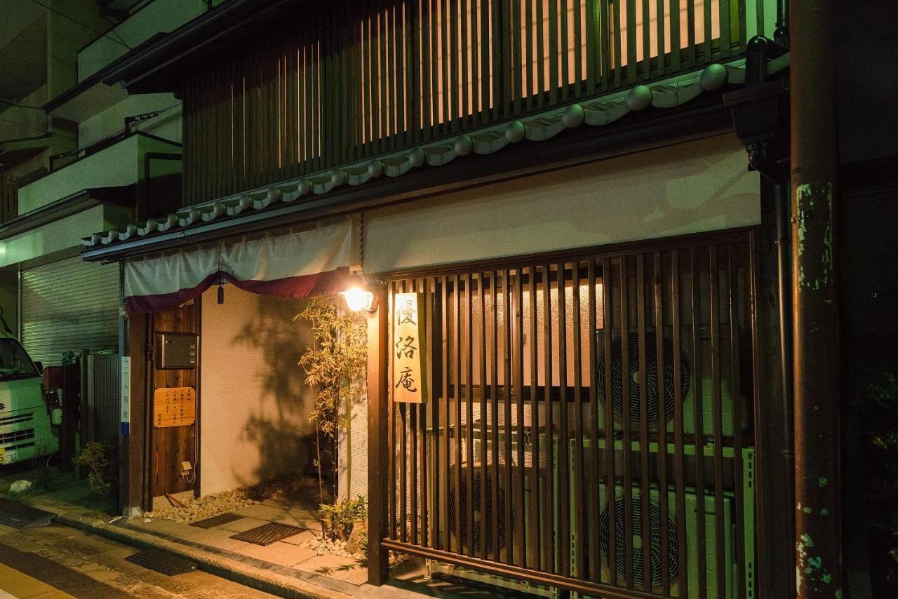 Yurakuan - Awagami Residence Inn Kyoto Dış mekan fotoğraf