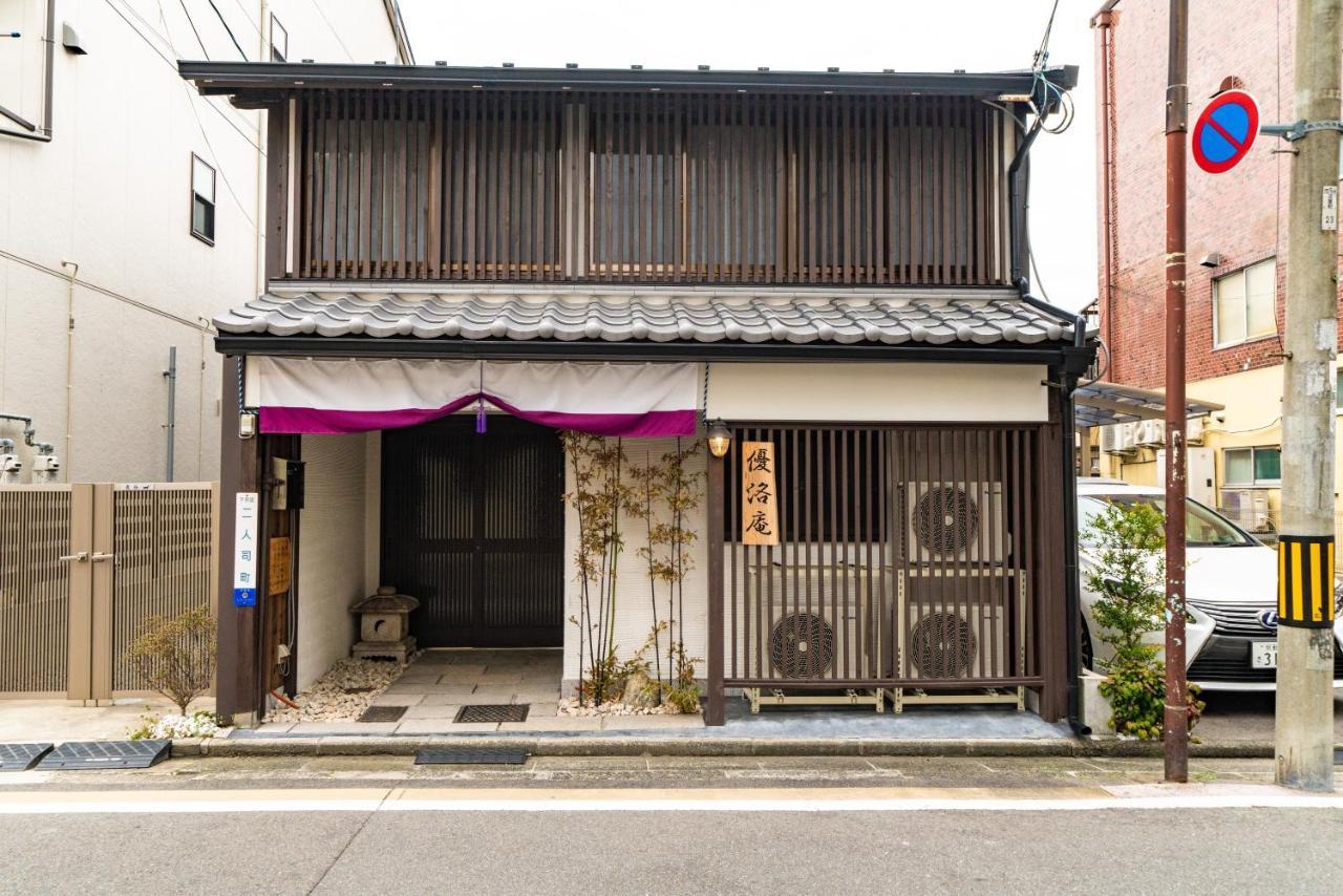 Yurakuan - Awagami Residence Inn Kyoto Dış mekan fotoğraf